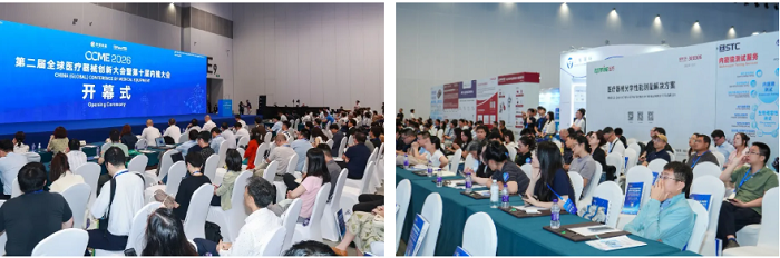 企业微信截图_17848535152612.png